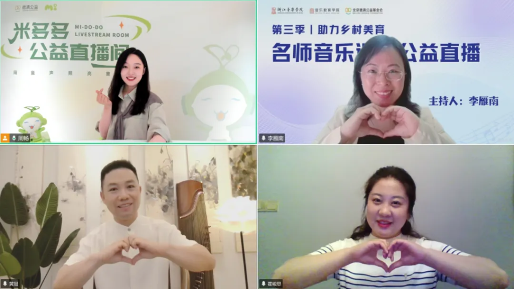 文化理解与审美体验：音乐欣赏课的双重路径 | 第三季名师音乐课堂第八课《渔舟唱晚》