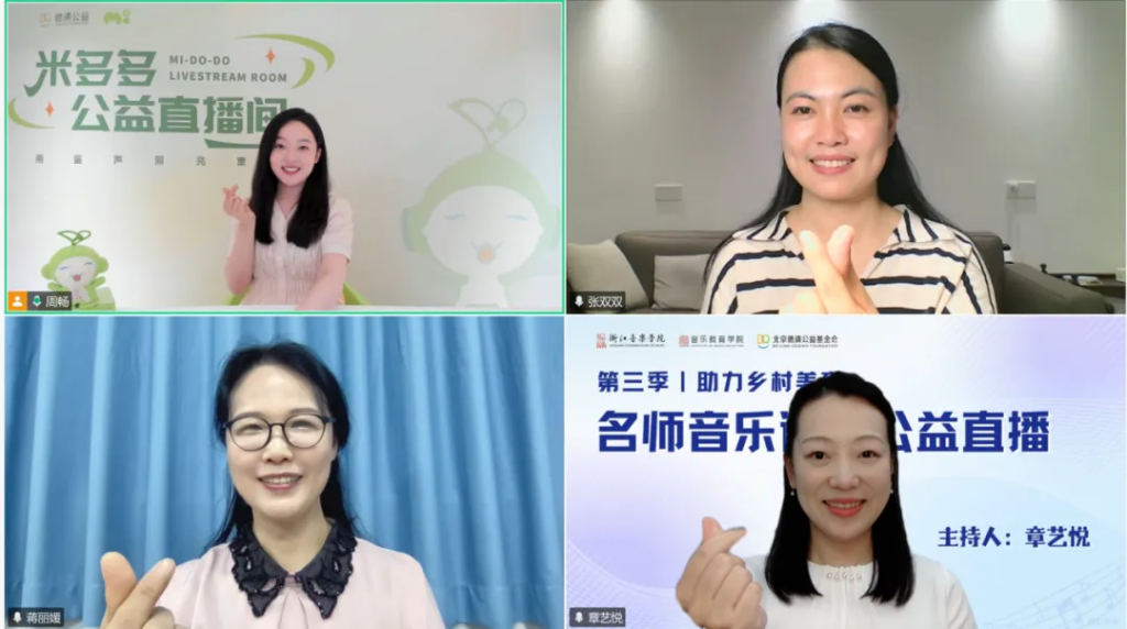 以趣味歌唱探索桦树林里的音乐秘境 | 第三季名师音乐课堂第十课《银色的桦树林》