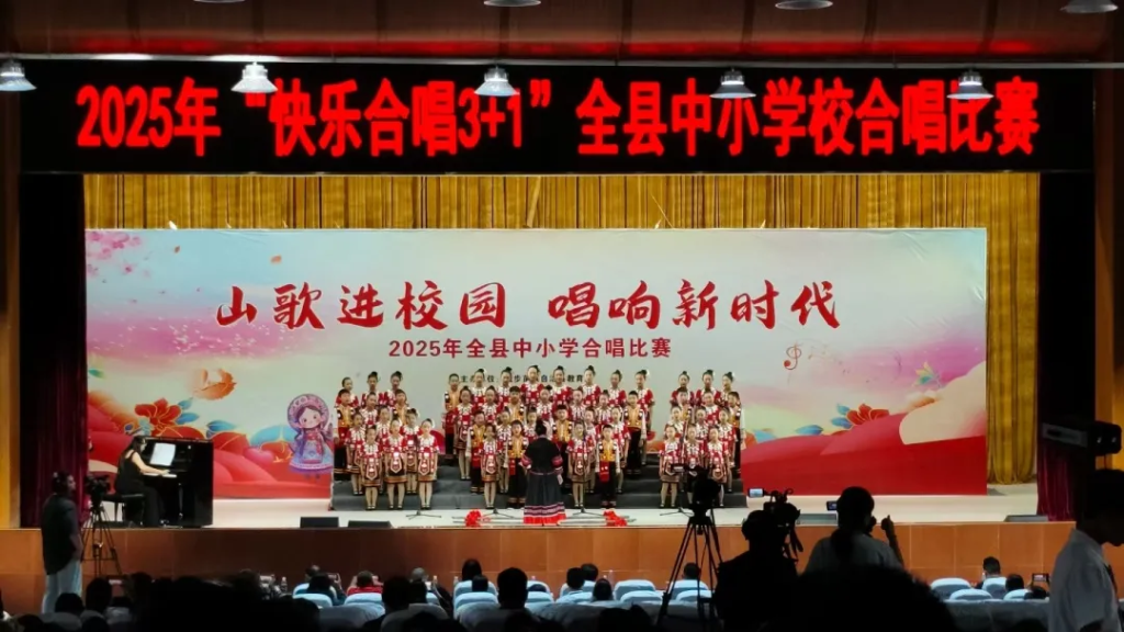 城步县级合唱展演：非遗文化绽放新时代光彩