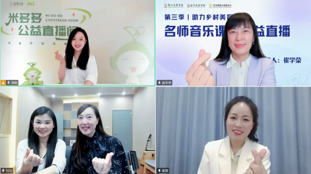 真实情境下的趣味劳动唱游课 | 第三季名师音乐课堂第十一课《勤快人和懒惰人》
