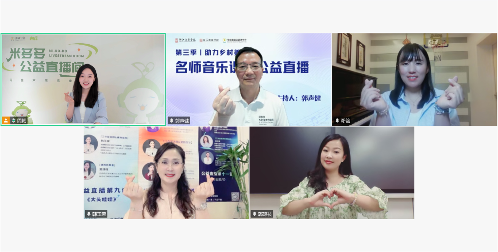 第三季名师音乐课堂第九课《《大头娃娃》