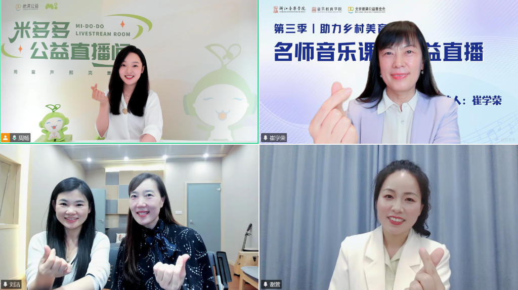 第三季名师音乐课堂第十一课《勤快人和懒惰人》