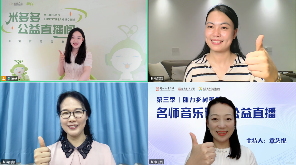 第三季名师音乐课堂第十课《银色的桦树林》