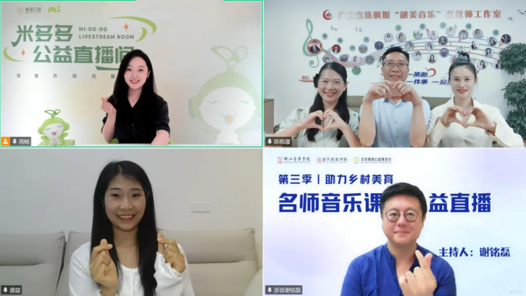 “以唱为本，以游载文”一年级唱游音乐课 | 第三季名师音乐课堂第十二课《小鹿，小鹿》