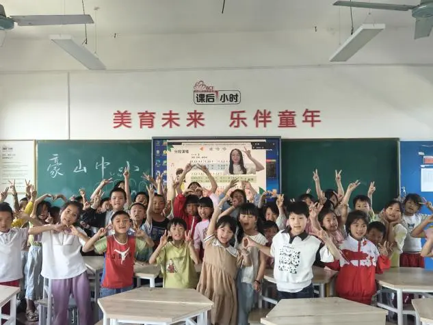 乡村美育E课堂第十二周周记|诗画音交融润童心 民族乐飞扬展童彩