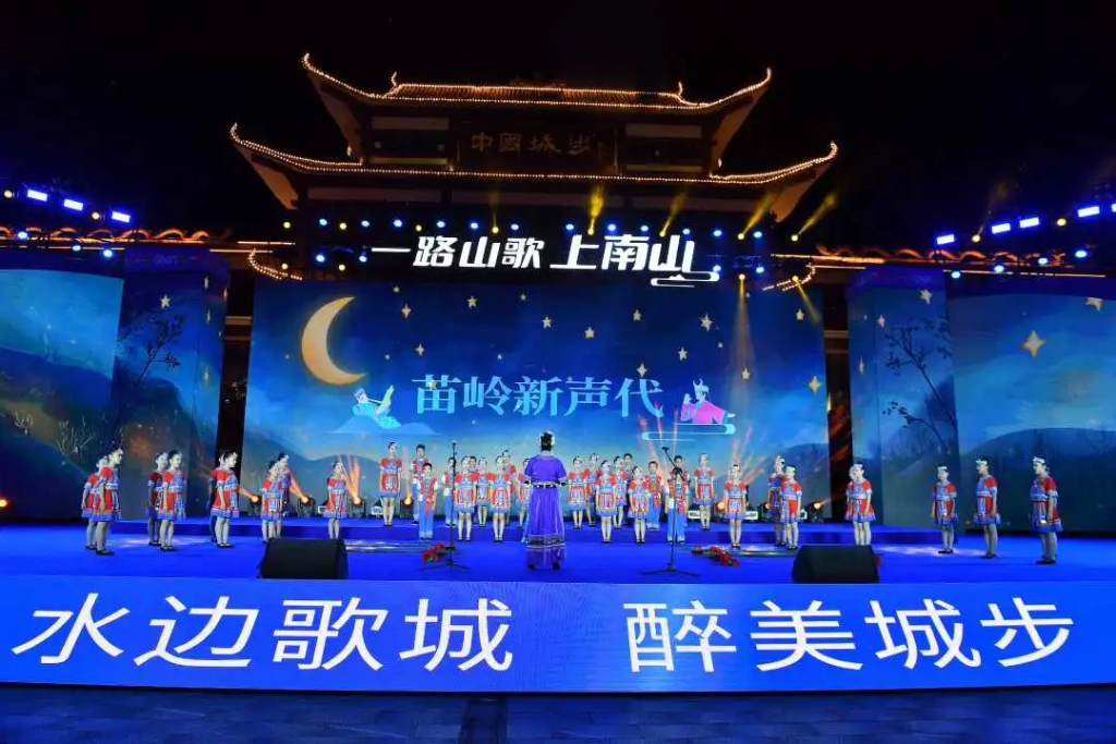 城步五载｜苗岭新声唱响美育答卷