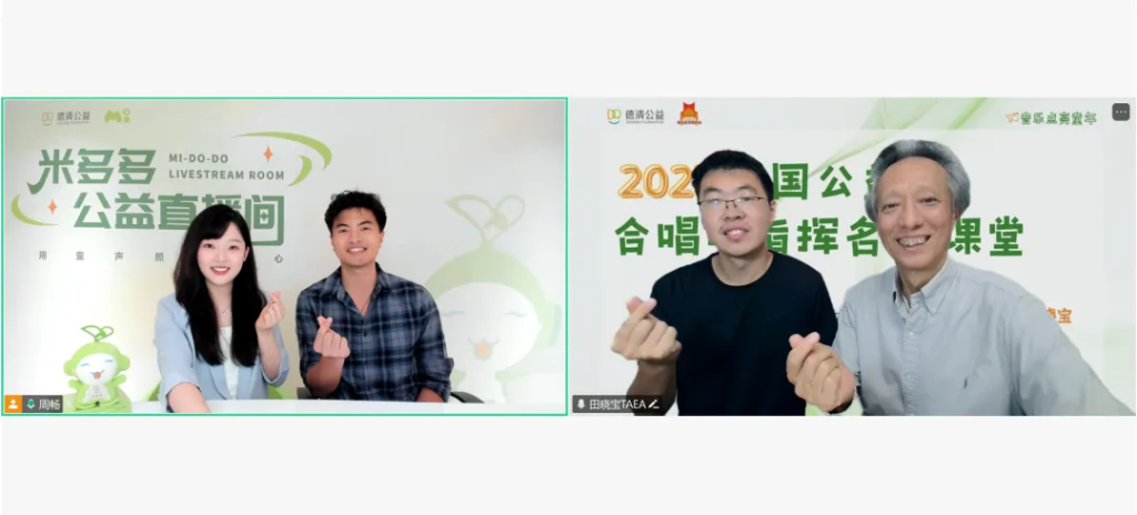 田晓宝:中小学合唱训练与指挥素养 | 2025全国公益合唱与指挥名师课堂第一课