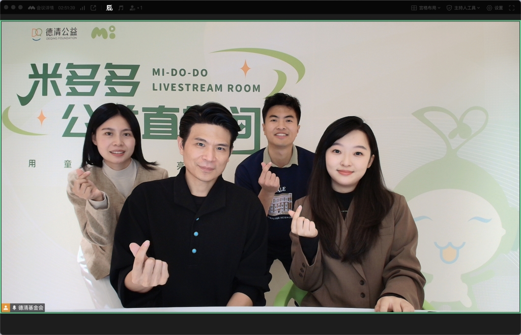 2025全国公益合唱与指挥名师课堂——《合唱指挥技法研习》