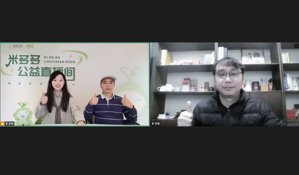 2025全国公益合唱与指挥名师课堂——《少儿合唱教学中的加法和减法1》