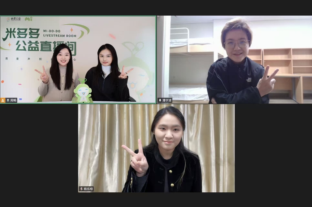 2025全国公益合唱与指挥名师课堂——《童声合唱中的多声部听觉训练》