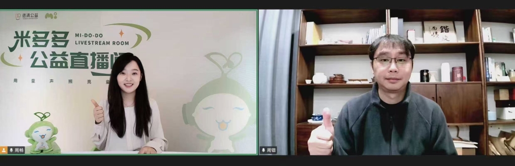 2025全国公益合唱与指挥名师课堂——《少儿合唱教学中的加法和减法2》