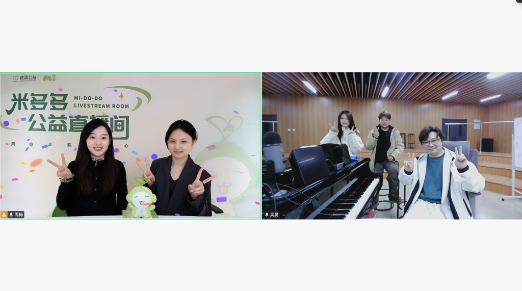 2025全国公益合唱与指挥名师课堂——《学校合唱作品选摘与排练讲解1》