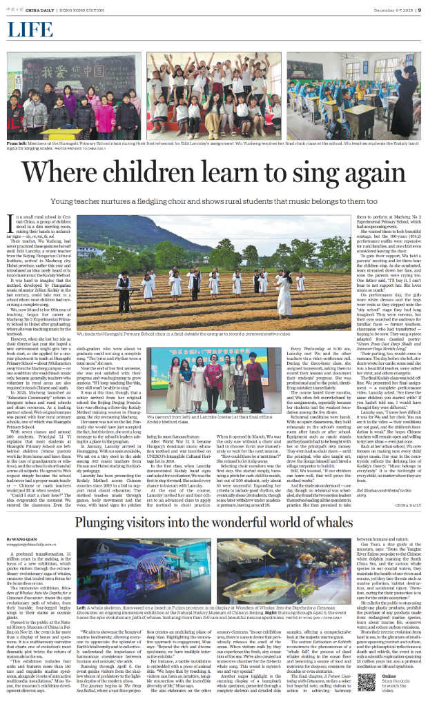 中国日报 | 孩子们在这里重拾歌声