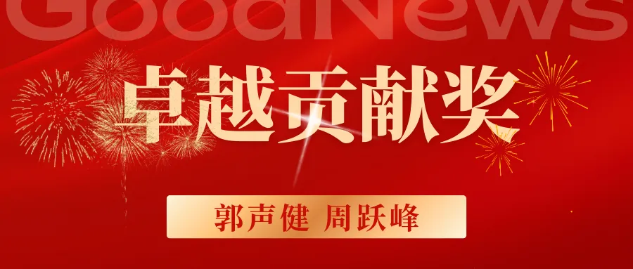 十载弦歌，美育有声｜2025“快乐合唱3+1”年度会议圆满举行