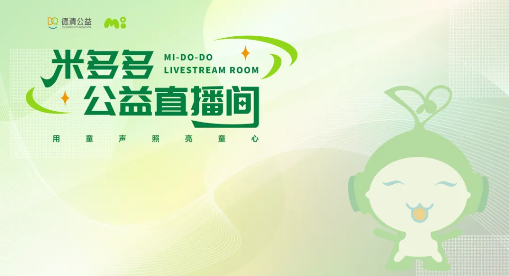 40万+人次观看、219万+人次点赞！第四季“名师音乐课堂”即将启幕！四位飞行主持嘉宾重磅加盟！