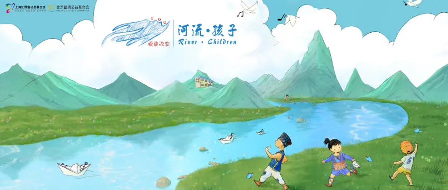 志愿者招募 | 用文字点亮乡村美育，我们在寻找同行的你！