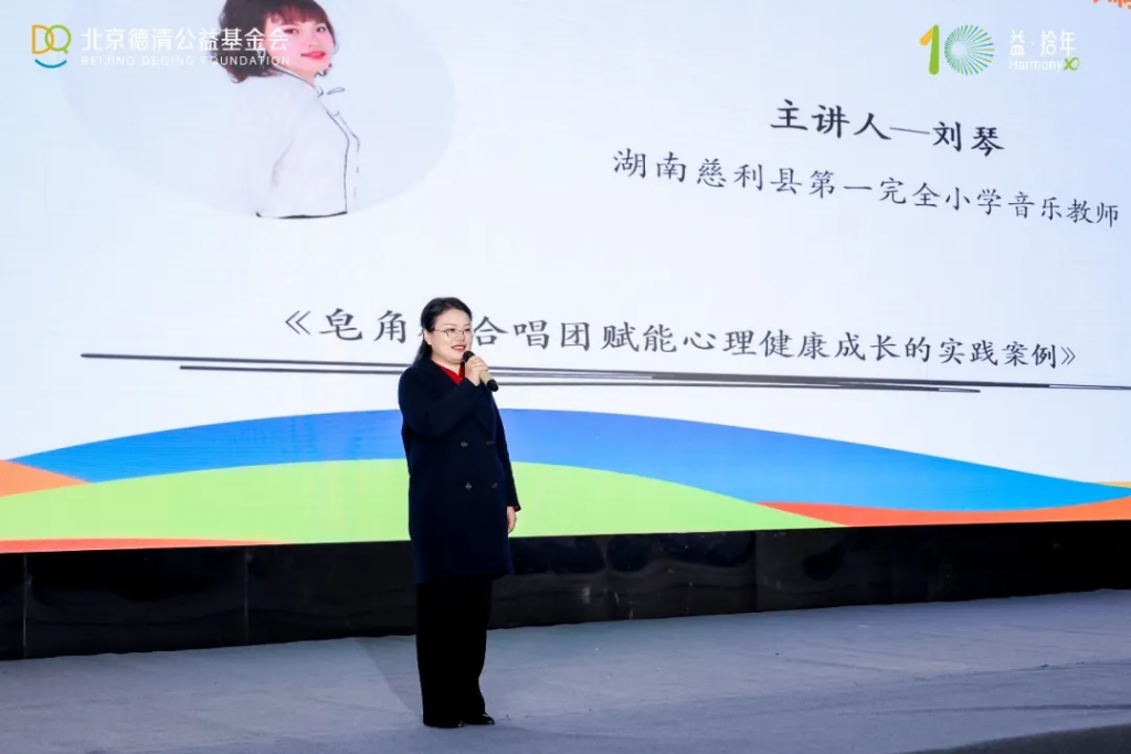 “艺术 + 心理” 双育体系的乡村合唱实践｜第六届乡村中小学合唱教育研讨会发言稿合集 伍