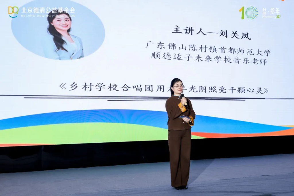 合唱滋养心理健康的 “夸夸四步法”｜第六届乡村中小学合唱教育研讨会发言稿合集 肆