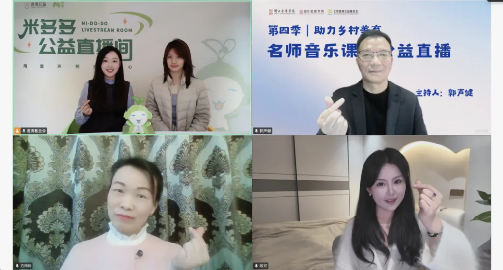 当常宁跑马灯走进课堂，孩子们记住了家乡的声音｜第四季名师音乐课堂第一课《小拜年》