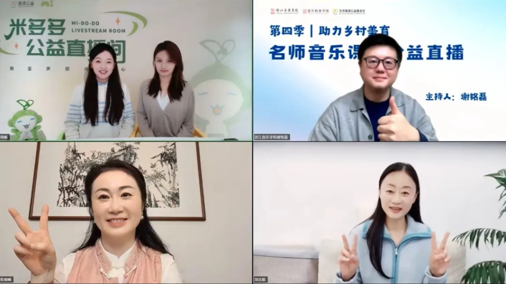 梅山舞韵润乡土，文化根脉植童心｜第四季名师音乐课堂第二课《神秘的梅山舞蹈》