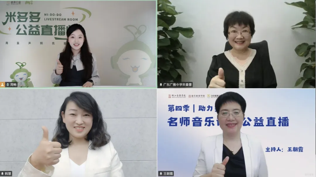 寻找音乐中的“惊愕”密码，探秘古典变奏之美｜第四季名师音乐课堂第三课《第九十四交响曲（惊愕）第二乐章》