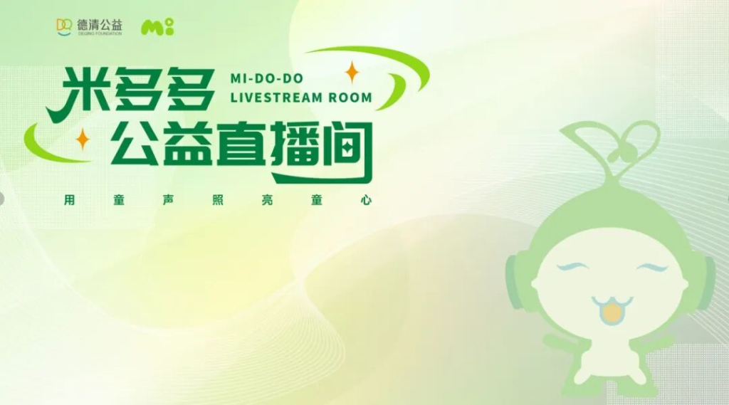 直播间创新提质，项目引擎实至名归