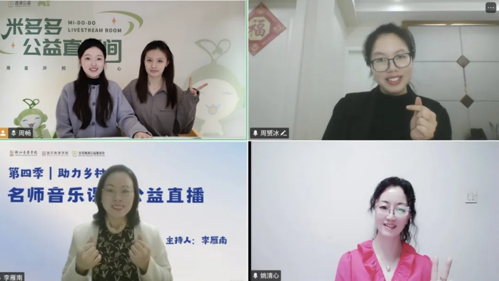 用身体感知音乐，用心灵理解文化 ｜第四季名师音乐课堂第四课《牧场上的家》