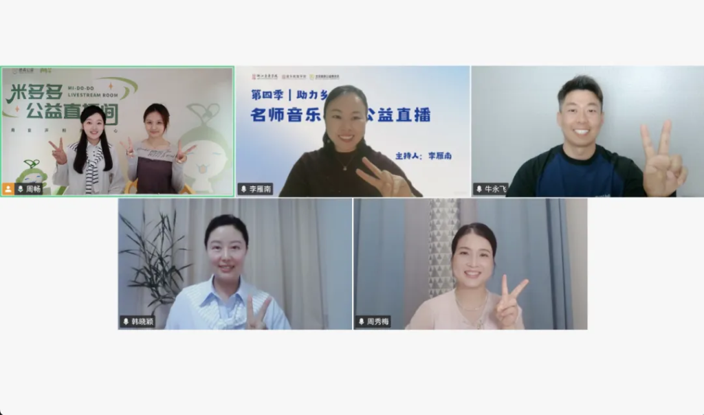 星星人邀你开音乐会啦!｜第四季名师音乐课堂第八课《闪烁的小星星》