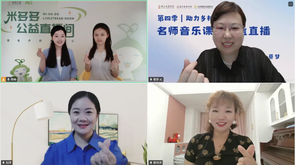 AI双师同助阵，云月对话共成诗｜ 第四季名师音乐课堂第九课《彩云追月》