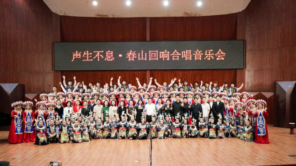 高校如何做合唱公益？一场音乐会背后的“研究+教学+实践”闭环