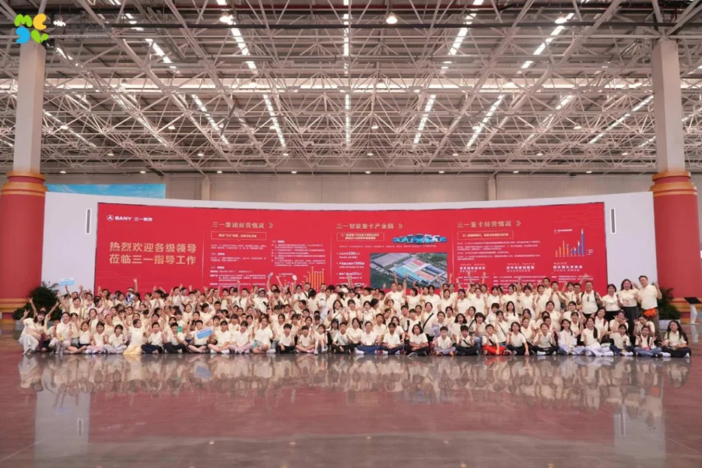 “三一说”｜走进“智能制造的全球标杆”的厂房内，孩子们与“大国重器”的这次奇妙邂逅，太酷了！