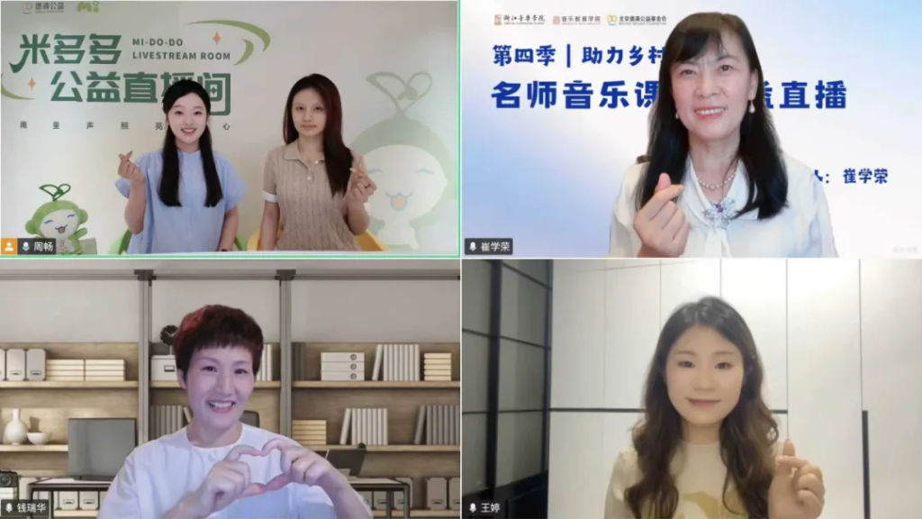 一曲杨柳韵江南｜第四季名师音乐课堂第十二课《杨柳青》