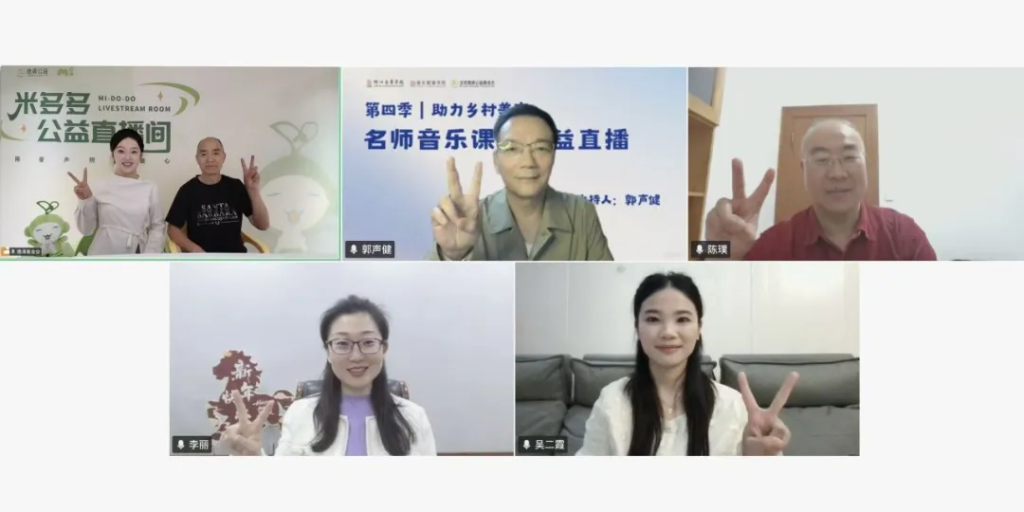 一根皮筋让二胡技巧“活”起来｜第四季名师音乐课堂第六课《赛马》