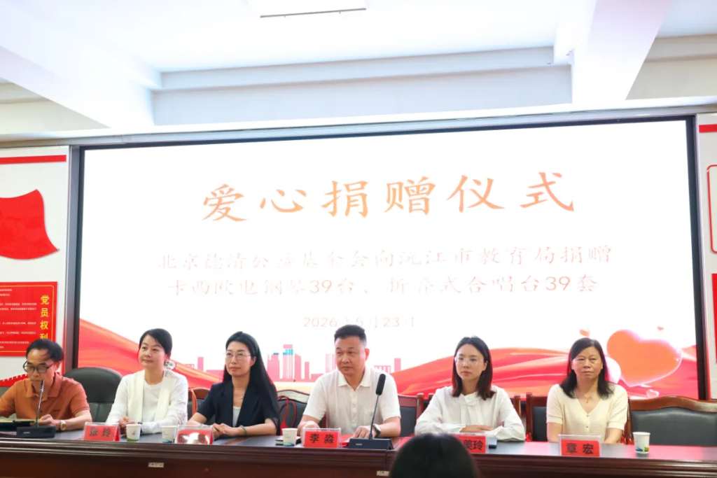 一个班主任就是一座流动的音乐教室｜全国首创！沅江市班主任培训，点亮美育新图景