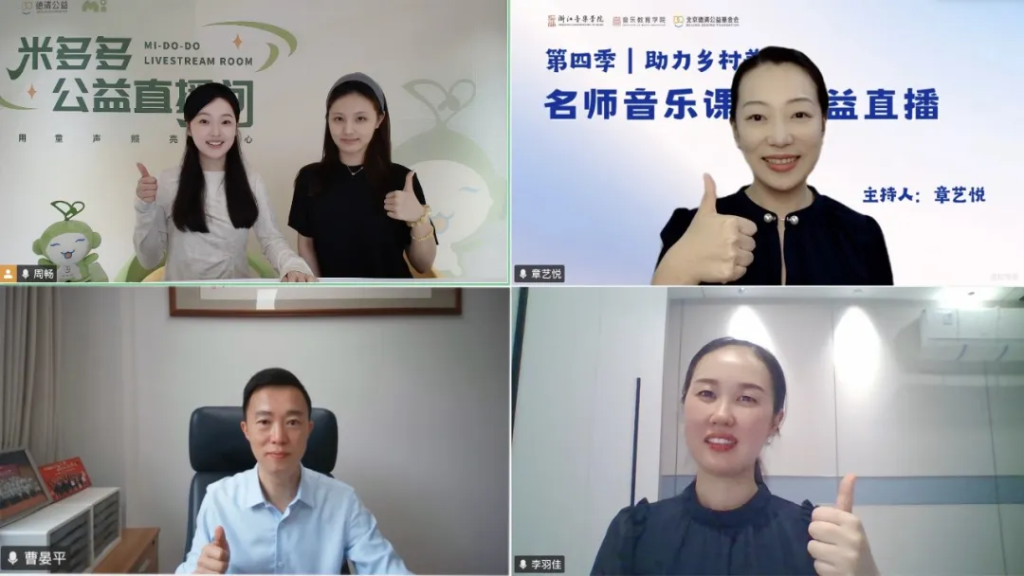 星光点点，于童心课堂里闪烁｜第四季名师音乐课堂第七课《（演唱、律动）闪烁的小星》